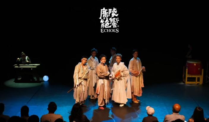 音乐剧场《广陵绝响》亮相英国爱丁堡舞台