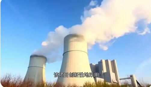 我国首个二氧化碳地热能示范项目投产