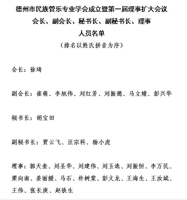 采莲竹笛二重奏曲谱_大鱼竹笛二重奏简谱(3)