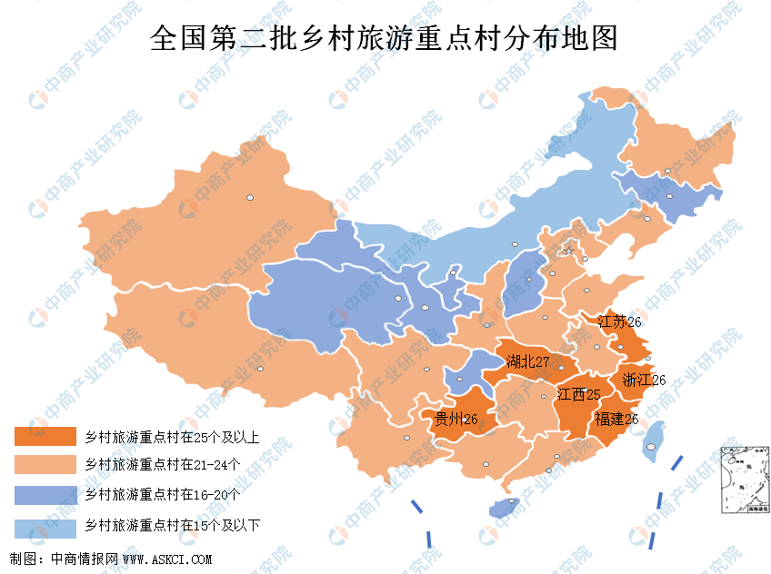 全国第二批乡村旅游重点村分布地图及名单汇总