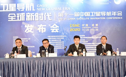 “卫星导航，全球新时代”——第十一届中国卫星导航年会新闻发布会召开