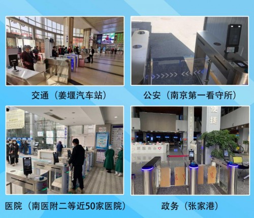 小视AI，助力南京创新名城建设！