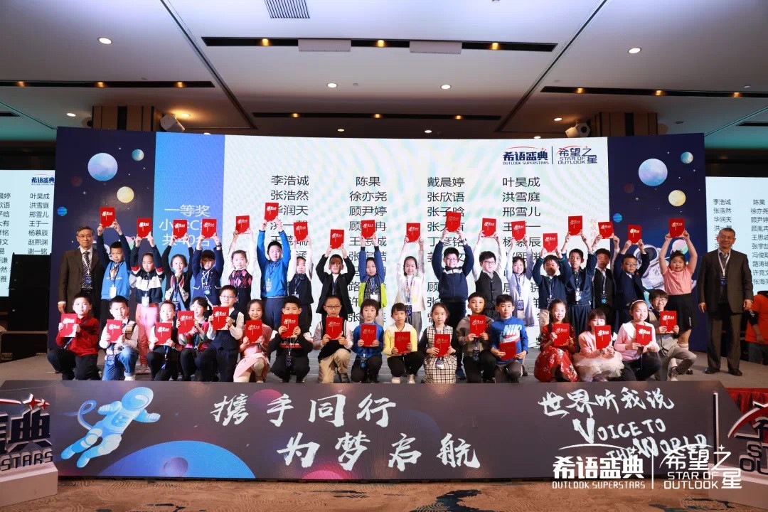 上海美高双语学子在2021上海希望之星英语风采大赛斩获佳绩