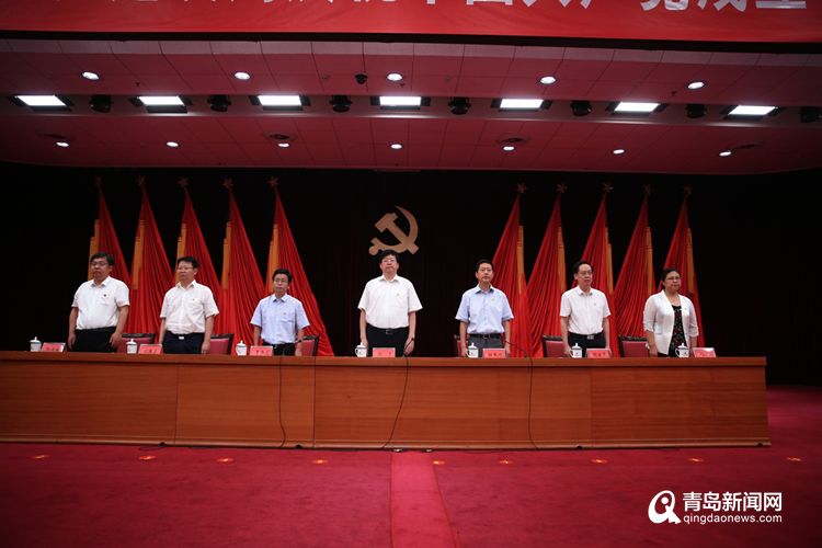 青岛市住房和城乡建设局召开庆祝中国共产党成立100周年大会