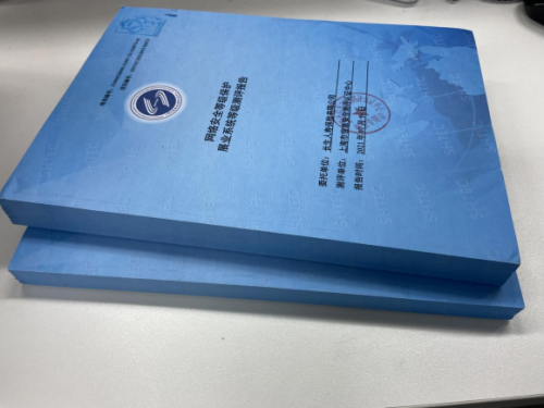 中国产业经济信息网|两项系统通过“等级保护第三级”备案审核，长生人寿形成信息安全“防