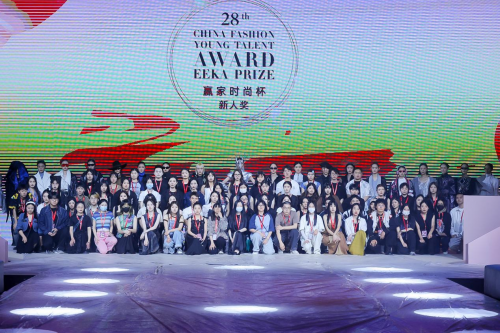 Z世代设计师预判到了你的时尚预判，“赢家时尚杯”第28届中国时装设计新人奖评选揭晓