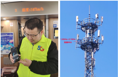 安徽电信携手华为高铁全国首商用验证“1.8GHz+2.1GHz双频8T8R RRU”