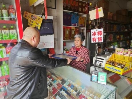 武汉蔡甸烟草奓山管理所多举措提升  客户满意度