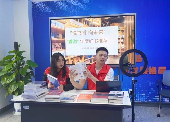 浙江长兴：激发青年创造力助力数字化转型