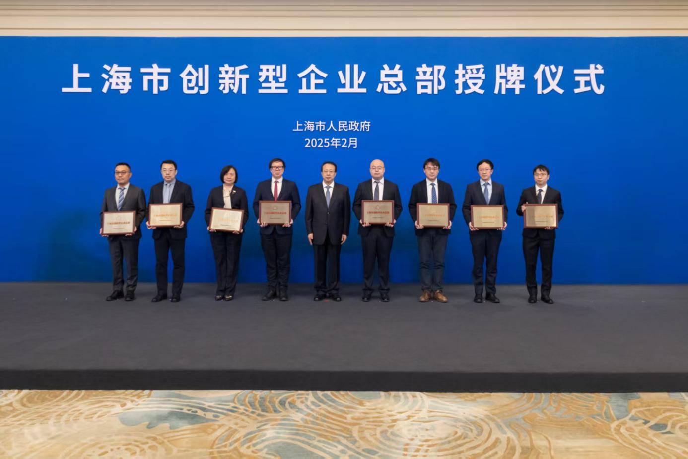 上海第二批49家创新型企业总部名单出炉,合合信息入选