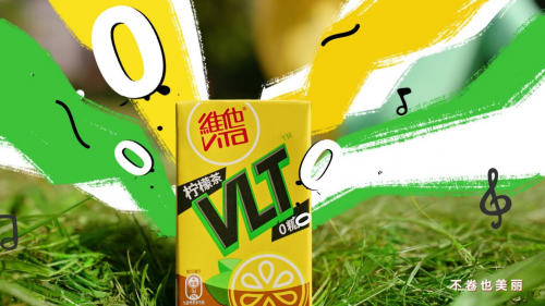 维他柠檬茶健康革命：0糖新品开启无负担时代