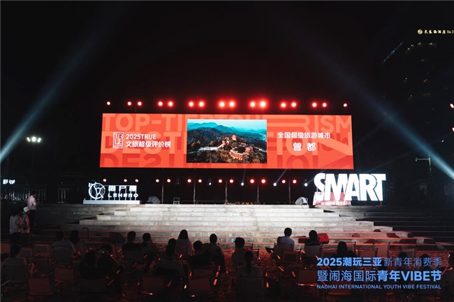 闪耀2025海南国际文创周！以随州曾都银杏谷为样本的方法论重塑中国乡建新玩法