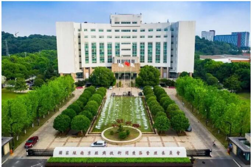 南京经济技术开发区4家企业入选省“企业研发机构高质量提升计划”培育库
