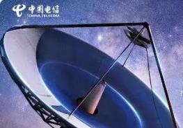 中国电信在港推出手机直连卫星业务 卫星通信业务开启国际化布局