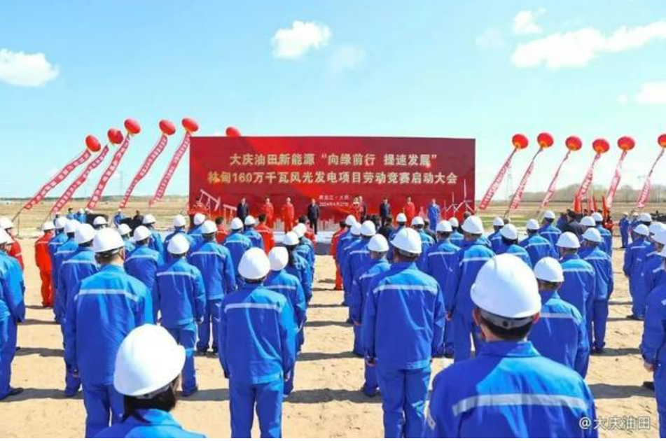 中国石油规模最大风光发电项目开工