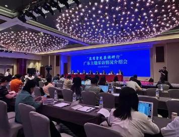 广东：持续优化战略性产业集群发展策略，因地制宜发展新质生产力