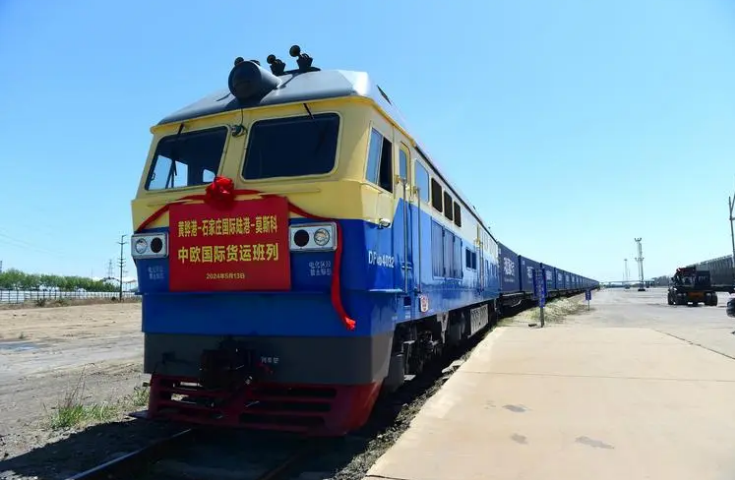 中国黄骅港—俄罗斯莫斯科中欧班列首次开行
