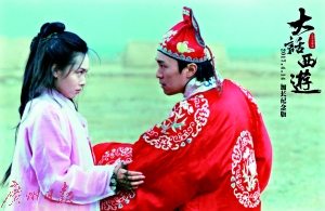 重映7天票房破1.3亿元 《大话西游之大圣娶亲》又火了
