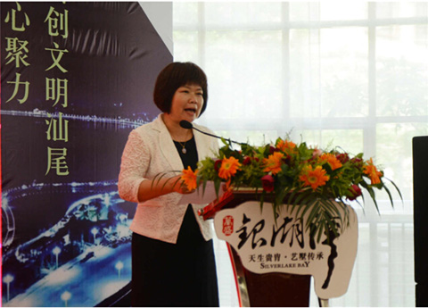 汕尾企业家回乡交流会在银湖湾成功举行