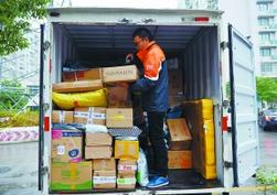 国务院常务会议：推动交通运输、快递等物流业加快复工复产