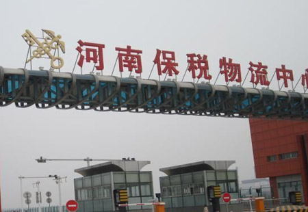 河南：电商奠定新农村市场体系基础