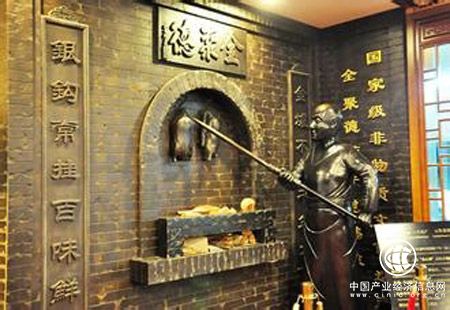 北京多部门力推老字号餐饮技艺传承