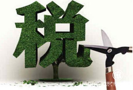 小微企业迎普惠性减税首个征期 29地小微企业“六税两费”顶格减征