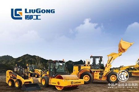 柳工：政府投资引导基金助力企业发展