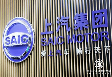 上汽集团四大平台组合出拳 全球布局初具雏形