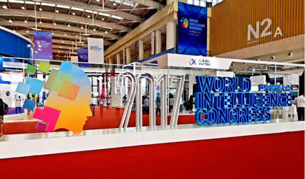 海尔在世界智能大会上展示U+全球物联网生态平台