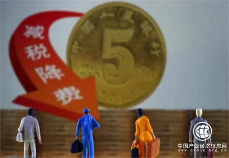 减负红包请查收！“五险一金”缴费比例将再降低