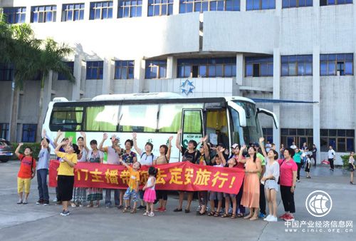 七一建党节 海南开启