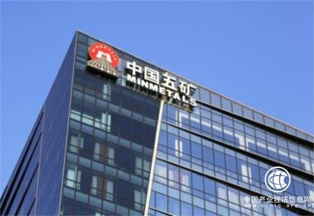 中国五矿对外发布2016年可持续发展报告