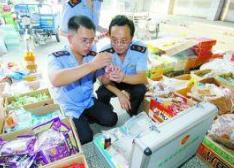 食药监总局重拳打击保健食品三类问题