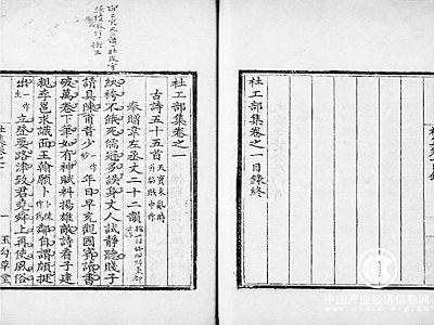 杜甫的诗才是怎样练就的 