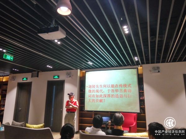 叶嘉莹15岁时写的一首诗——《秋蝶》