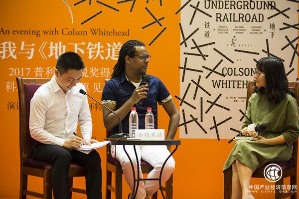 《地下铁道》作者怀特黑德：美国黑暗的一面从未远离