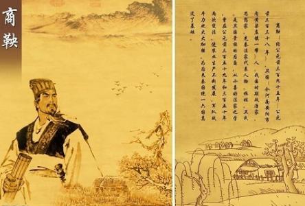 先秦法家思想局限不容忽略