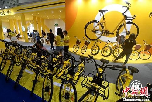 图为ofo小黄车在福州一展会上展示。(资料图片) <a target=