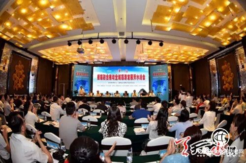 媒体大咖天水“论道” 为报旅融合创新发展开良方