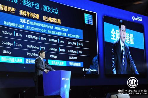 中国电信9月1日起全面取消手机国内长漫费