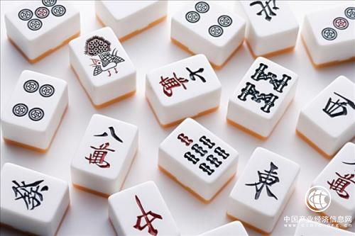 麻将被列为国际智力运动项目