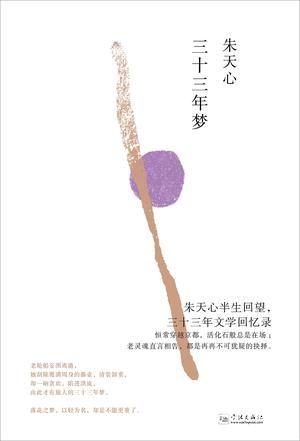 【一周新书推荐】投身书海才是消暑的最佳姿势