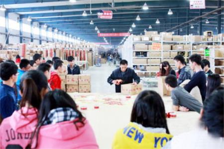 上半年山东电商交易额达1.56万亿元 增长超三成