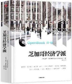 梁小民︱6月读的三十本书