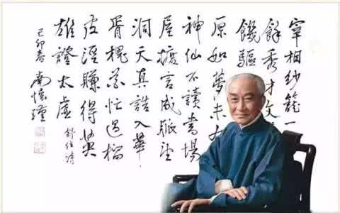 激荡于国学的世界里