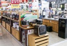 两部门：将微波炉、净水器、洗碗机、电饭煲等4类家电产品纳入以旧换新补贴范围