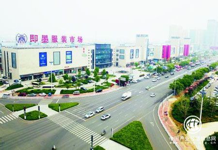 山东即墨着力打造童装特色小镇