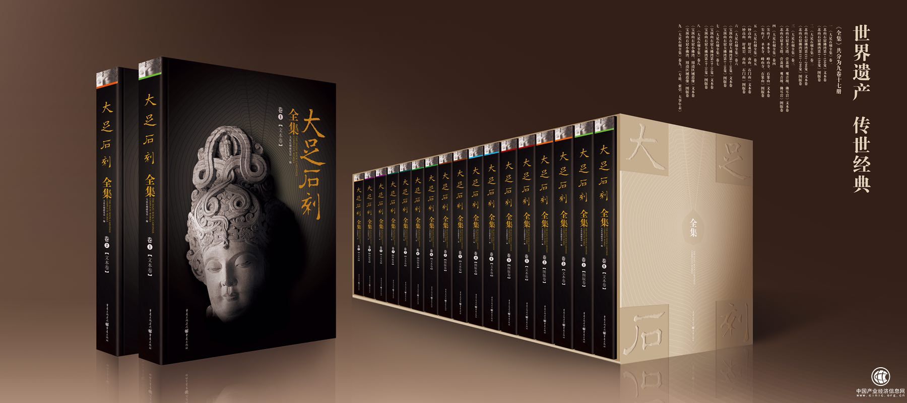发掘与传承并重 创新与发展并举 重庆出版集团弘扬优秀传统文化勇担当大作为