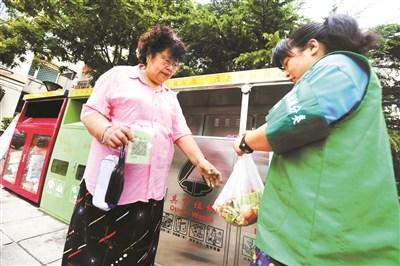 北京垃圾分类实施意见将出台 未来实现垃圾分类体系